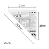 thumbnail of MONOUSO - Cono di Carta Greaseproof Parchment 29,5cm 250g (1600 Pezzi)