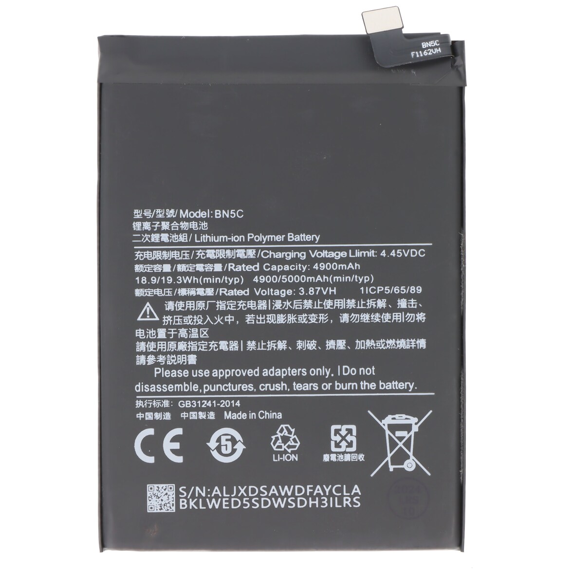 Akku passend für Xiaomi Poco M4 Pro 5G, Li-Polymer, 3,87V, 5000mAh, 19,35Wh,  ohne Werkzeug