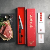 thumbnail of Hezhen PM8S Retro Serie - Honesuki