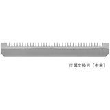 thumbnail of Super Benriner Nº 95 Mandolina Japonesa