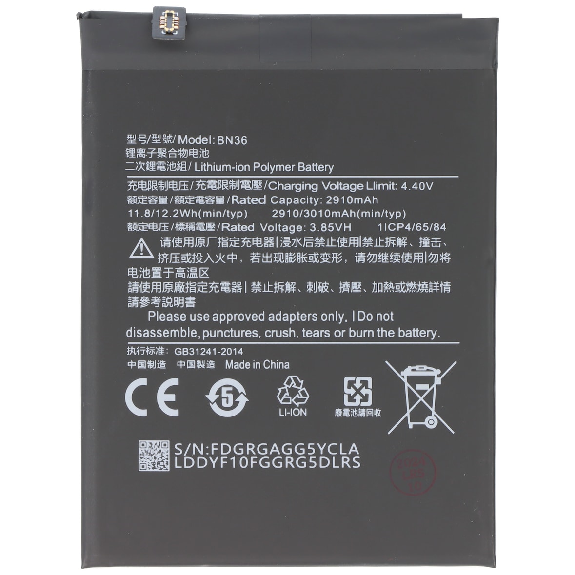 Akku passend für Xiaomi Mi A2, Li-Polymer, 3,85V, 3010mAh, 11,6Wh,  ohne Werkzeug