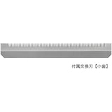 thumbnail of Super Benriner Nº 95 Mandolina Japonesa