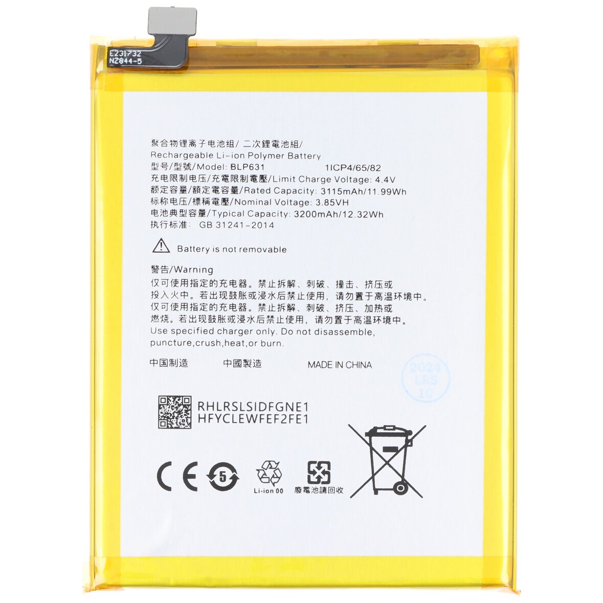 Akku passend für OPPO A75, Li-Polymer, 3,85V, 3200mAh, 12,3Wh,  ohne Werkzeug