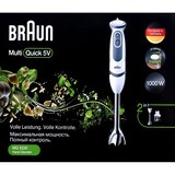 thumbnail of Braun MQ 5220WH MultiQuick 5 Vario Stabmixer-Set