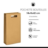 thumbnail of Borsa 2 bottiglie kraft marrone manici ritagliati 18+9x42cm per 100 unità – Gimex