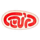 thumbnail of Plat ovale Lulli 41x21 rouge -  Ovale Grès Table Passion 43.00x22.00 cm