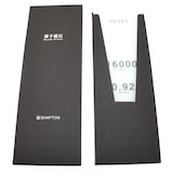 thumbnail of Shapton Pierre à Aiguiser GlassStone HR Grain #16000