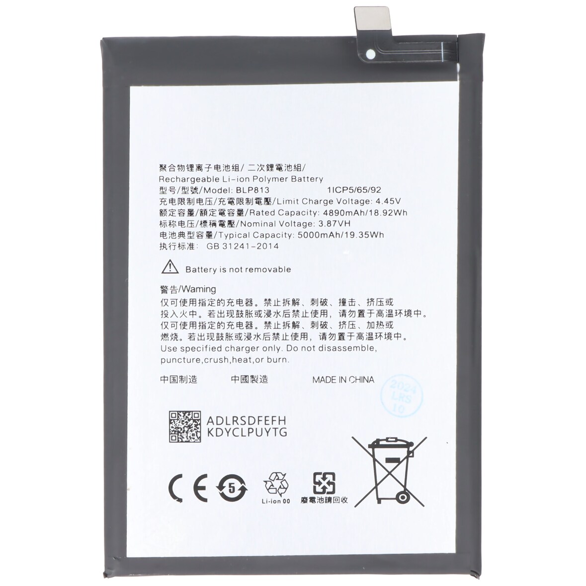 Akku passend für OnePlus Nord N100, Li-Polymer, 3,87V, 5000mAh, 19,35Wh,  ohne Werkzeug