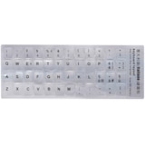 thumbnail of Adesivi Tastiera Grigi Layout Italiano Ita Lettere Nere Argento Notebook Pc