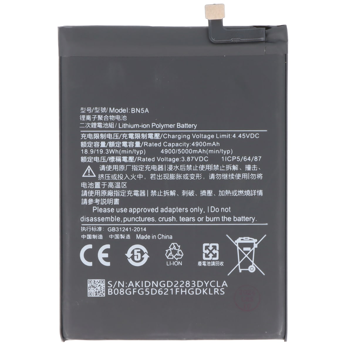 Akku passend für Xiaomi Poco M3 Pro 5G, Li-Polymer, 3,87V, 5000mAh, 19,35Wh,  ohne Werkzeug
