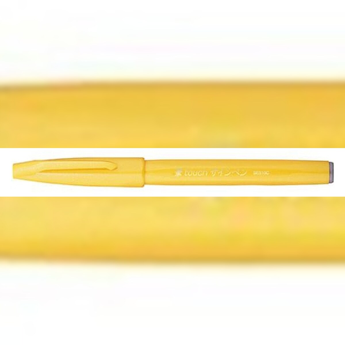 Pentel SES15C-G Faserschreiber Sign Pen Brush - Pinselspitze, gelb