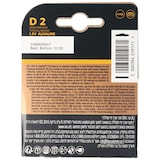 thumbnail of Pile Duracell Plus à usage unique D Alcaline