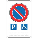 thumbnail of cartello alluminio rifrangente 400x600 mm parcheggio riservato persone diversamente abili
