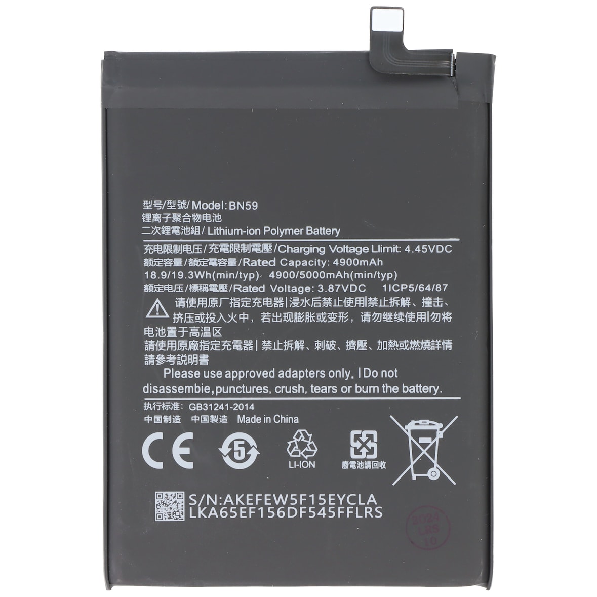Akku passend für Xiaomi Redmi Note 10, Li-Polymer, 3,87V, 5000mAh, 19,35Wh,  ohne Werkzeug