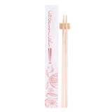 thumbnail of Palillos Chinos Enfundados  24 Cm Natural Bambú (100 unidades)