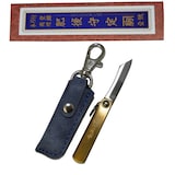 thumbnail of Couteau de Poche Pliant Higonokami Warikomi Mamé Pochette Bleue Nagao Kanekoma