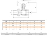 thumbnail of Messing Kugelhahn Kugelventil 1 1/4 Zoll IG/AG DN32 Flügelgriff