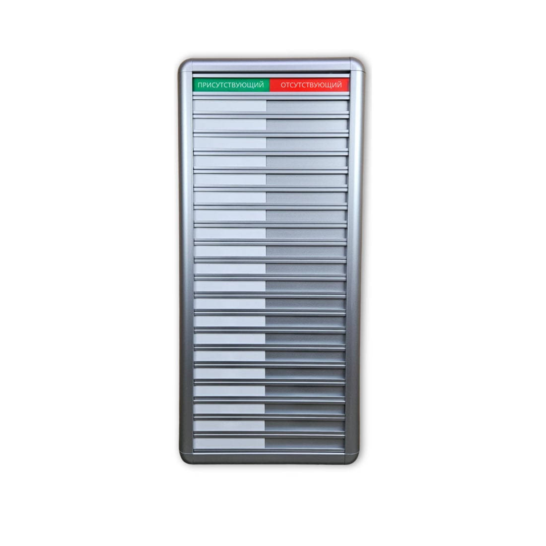 CombiCraft Anwesendheitstafel bzw. Abwesenheitstafel "присутствующий - отсутствующий" für 20 Personen - 257 x 580 mm
