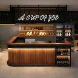 thumbnail of Bartresen, Empfangstheke in Holzoptik (mit Ecke) – Holzmaserungsdesign, geeignet für Bar, Restaurant & Café Braun 180x60cm 【Hutaohei 180 ZJ60】