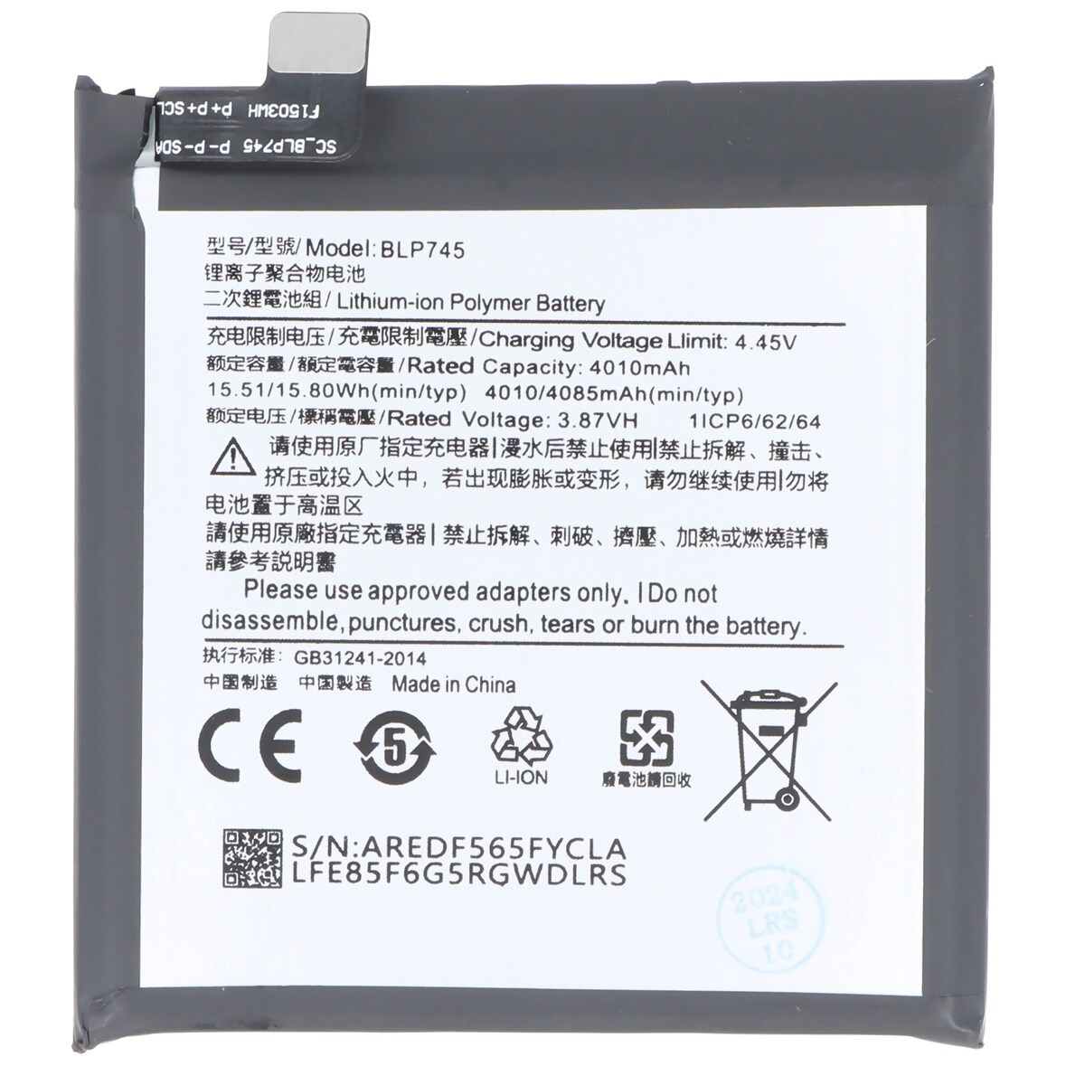 Akku passend für OnePlus 7T Pro, Li-Polymer, 3,87V, 4085mAh, 15,8Wh,  ohne Werkzeug