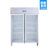 thumbnail of Skyrainbow Edelstahltiefkühlschrank mit Glasstür, Inhalt 1333 Liter, GN2/1