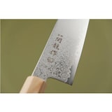 thumbnail of Couteau Japonais Santoku Sekiryu Mokuzai SR-VG100S 18cm