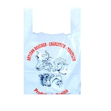 thumbnail of Sac boucherie PEBD blanc 45 x 26 x 12 cm x 500 Evenplast - 116140