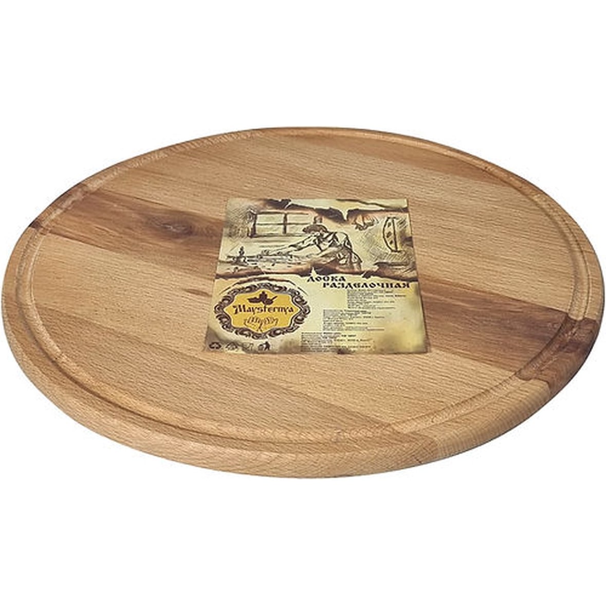 Houten Pizzaplank - ø 27 x 1,5 cm - Ronde Pizzaplank - Borrelplank - Serveerplank Rond - Bruin