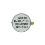 thumbnail of Seiko Kondensator 3029-109, 3023-24P, 302324P, MT920 passend für Seiko Kaliber 5Y75-1A30 - 5 mAh