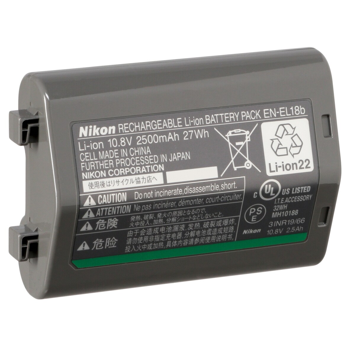 Original Akku für Nikon D5