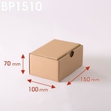 thumbnail of Lot de 50 Boîtes postales brunes 150x100x70 mm