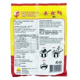 thumbnail of Nouilles Natures Végétariennes Larges, à base de blé tendre 500g/Sachet 4 sachets