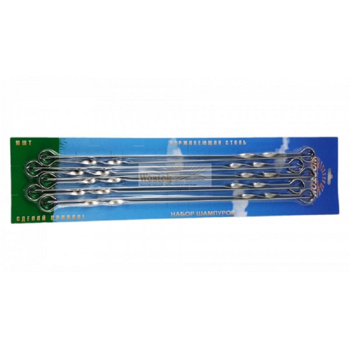 Schaschlik Spieße 50cm Edelstahl 10er Pack 2mm