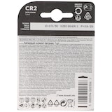 thumbnail of Duracell Bateria Ultra Photo CR2 de utilização única de iões de lítio