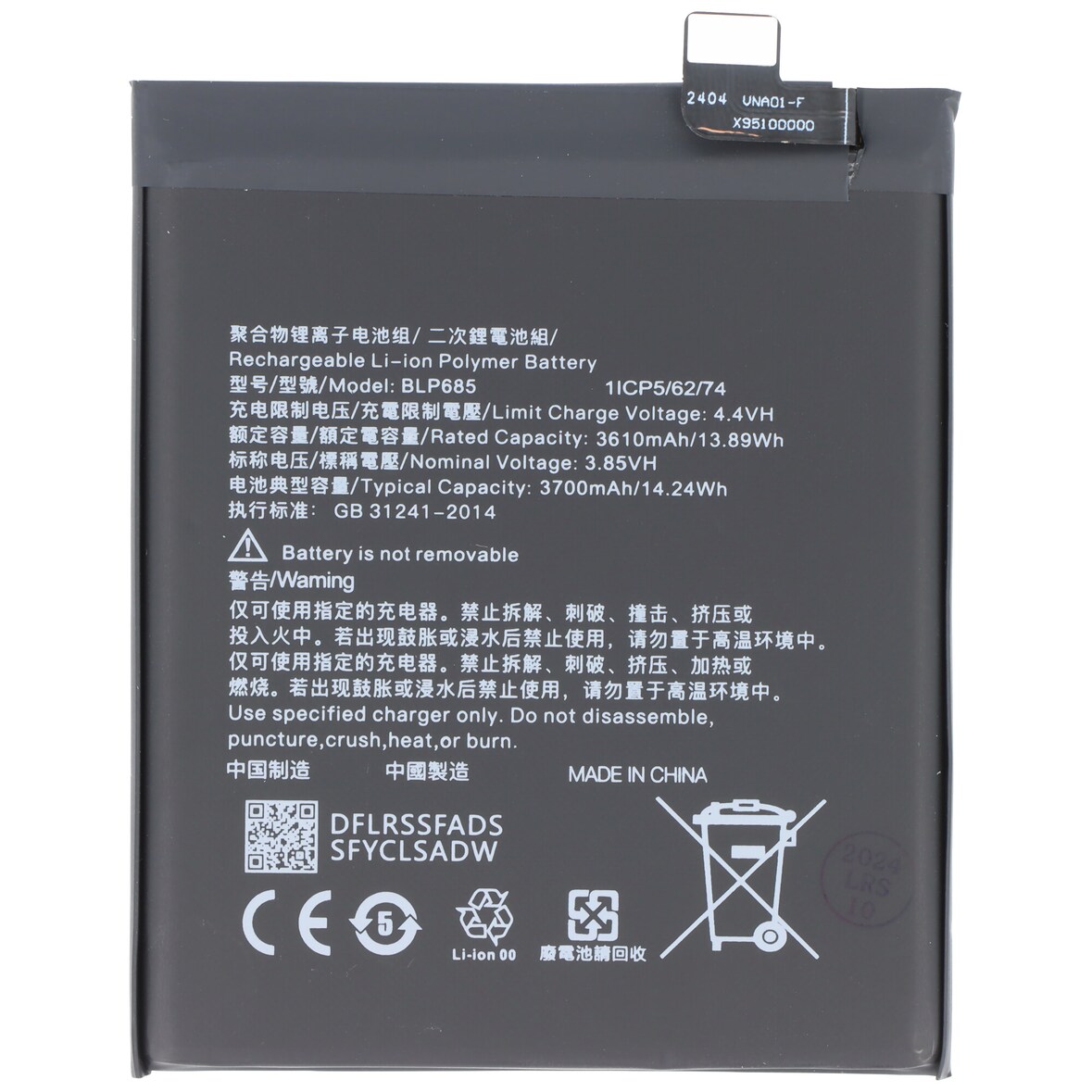 Akku passend für ONEPLUS 6T, Li-Polymer, 3,85V, 3700mAh, 14,2Wh, built-in, ohne Werkzeug