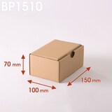 thumbnail of Lot de 500 Boîtes postales brunes 150x100x70 mm