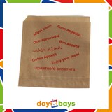 thumbnail of DayBays 60 Kg Döner-Tüten 16x16 cm braun mit rotem Druck "DÖNER KEBAB" und Spenderbox